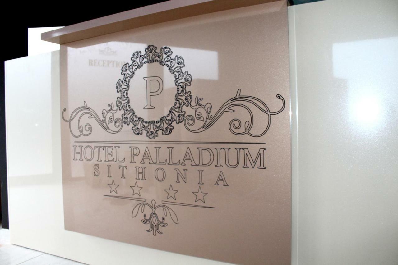 Palladium Sithonia Hotel 4*